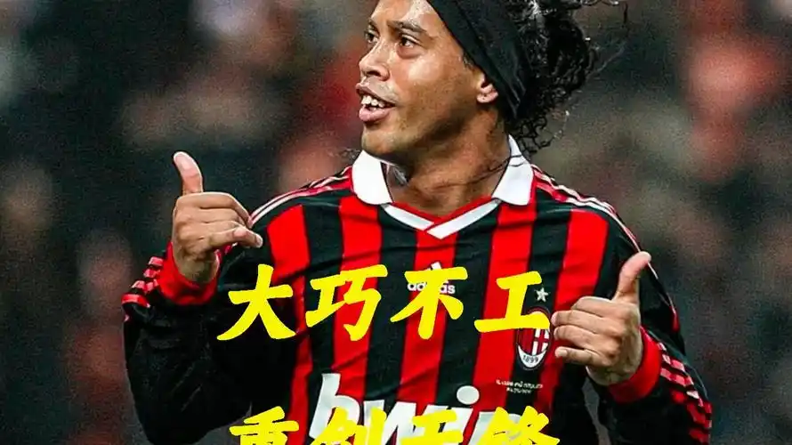 赛场