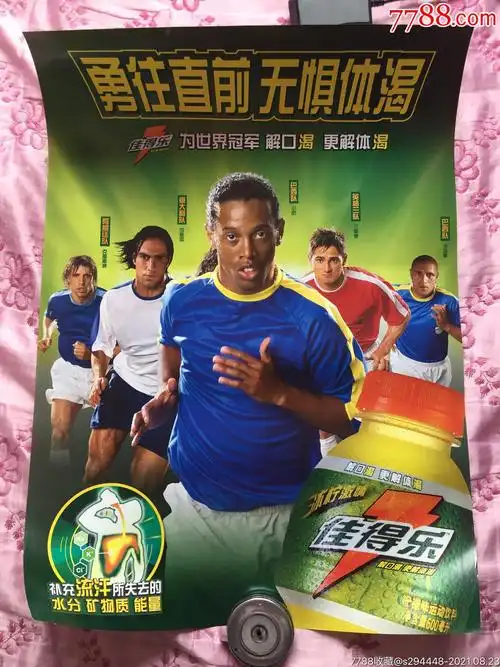 对于A